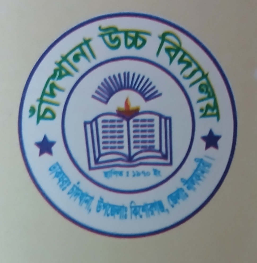 School Logo